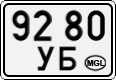 License plate of Mongolia, Special vehicles