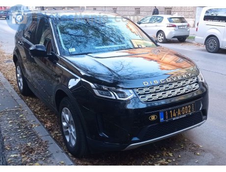 SU 14-A-002, Land Rover Discovery Sport