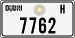 License plate of the UAE, Dubai, Cars