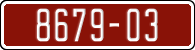 License plate of Morocco, Trailers