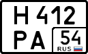 License plate Russia, Cars