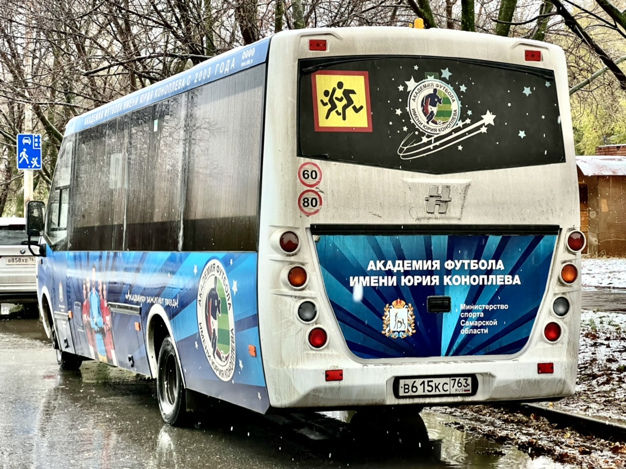 в 615 кс 763, Neman 4202 