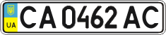 License plate Ukraine, Regular plates (2004)