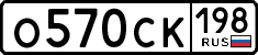 License plate Russia, Cars