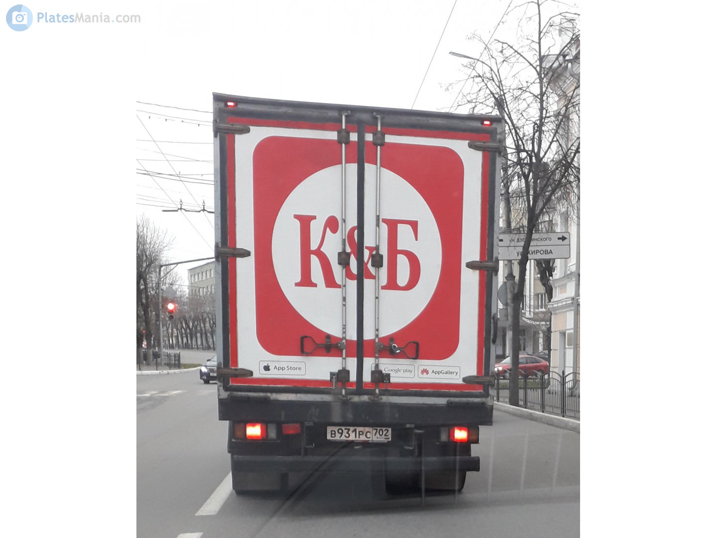 в 931 рс 702, Isuzu N-Series 