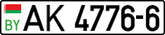 License plate Belarus, Trucks and buses (2004)