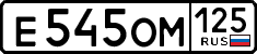 License plate Russia, Cars