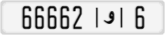 License plate of Morocco, Cars