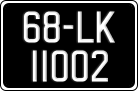 License plate of Ireland, Regular plates