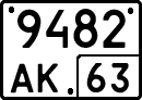 License plate Russia, Special vehicles