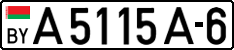 License plate Belarus, Trailers and semitrailers (2004)