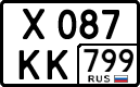 х 087 кк 799