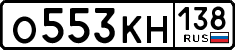 License plate Russia, Cars
