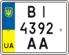 License plate Ukraine, Motorcycles (2004)