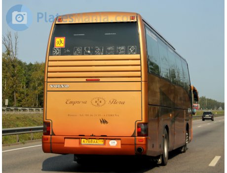 а768аа, Beulas Stergo