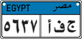 License plate of Egypt, Cars (2008)
