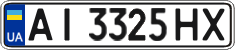 License plate Ukraine, Regular plates (2004)