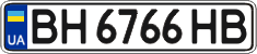 License plate Ukraine, Regular plates (2004)