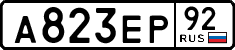 License plate Russia, Cars