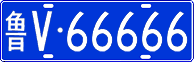License plate of China, Cars