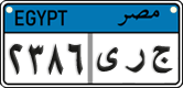 License plate of Egypt, Cars (2008)