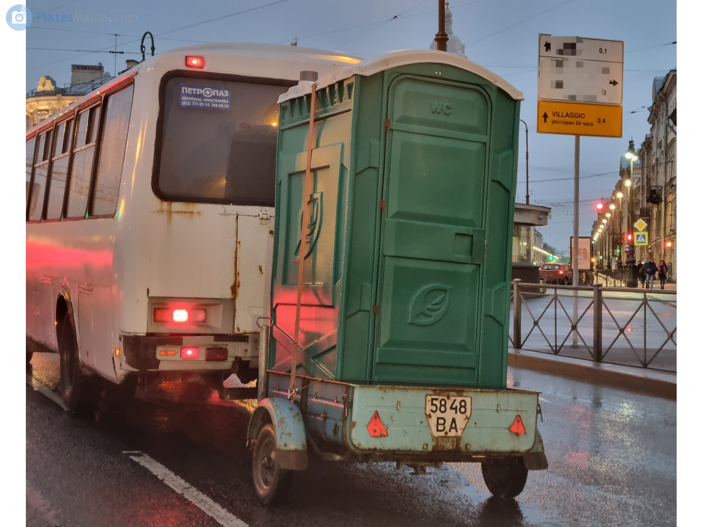 5848 ВА, VPMZ (VMZ) 8291 (9.601) 