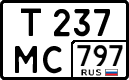 License plate Russia, Cars
