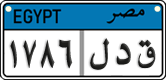 License plate of Egypt, Cars (2008)