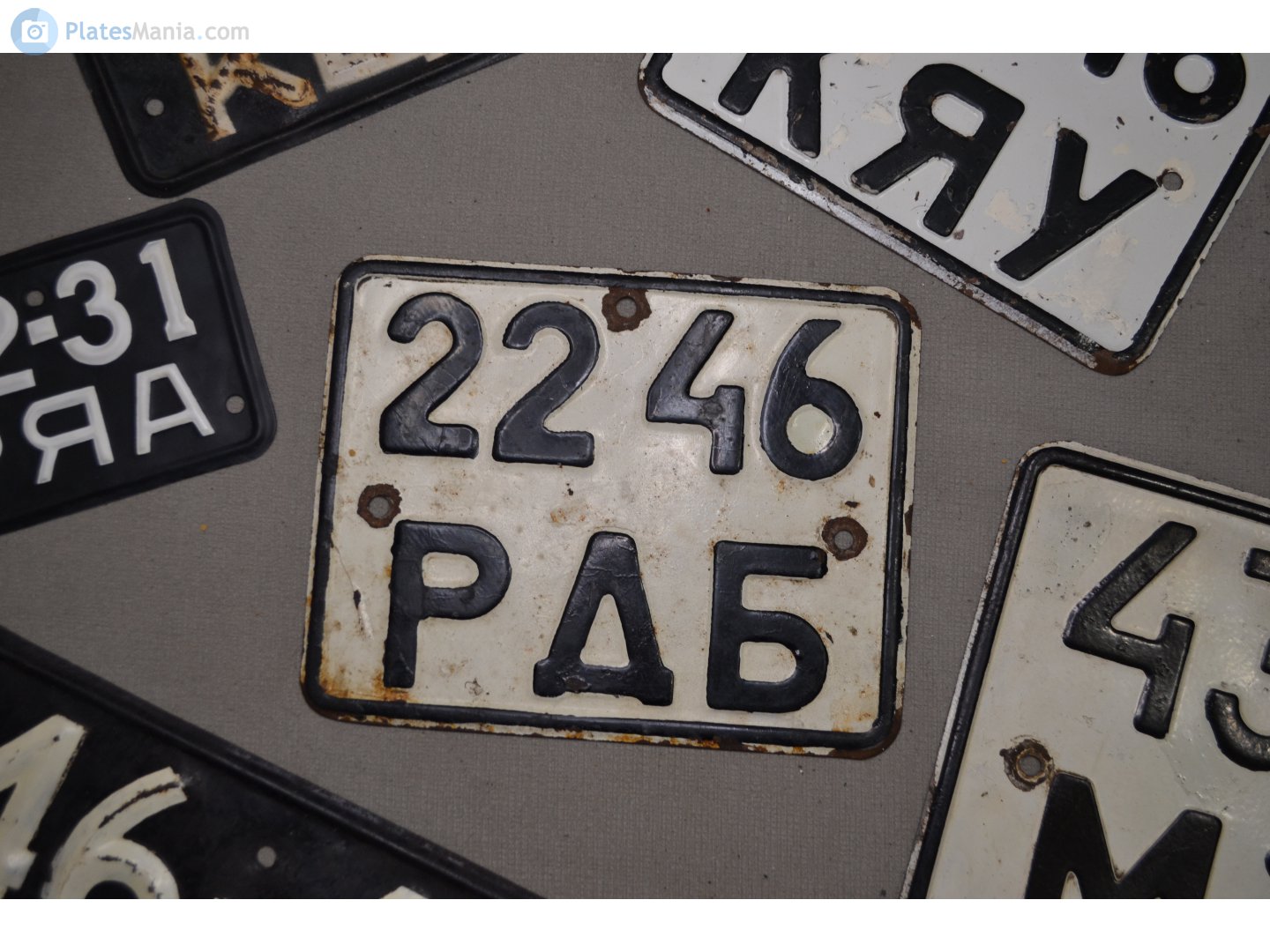 2246 РДБ, License plate without vehicle 