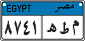 License plate of Egypt, Cars (2008)