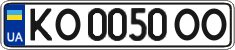 License plate Ukraine, Regular plates (2004)
