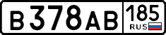 License plate Russia, Cars