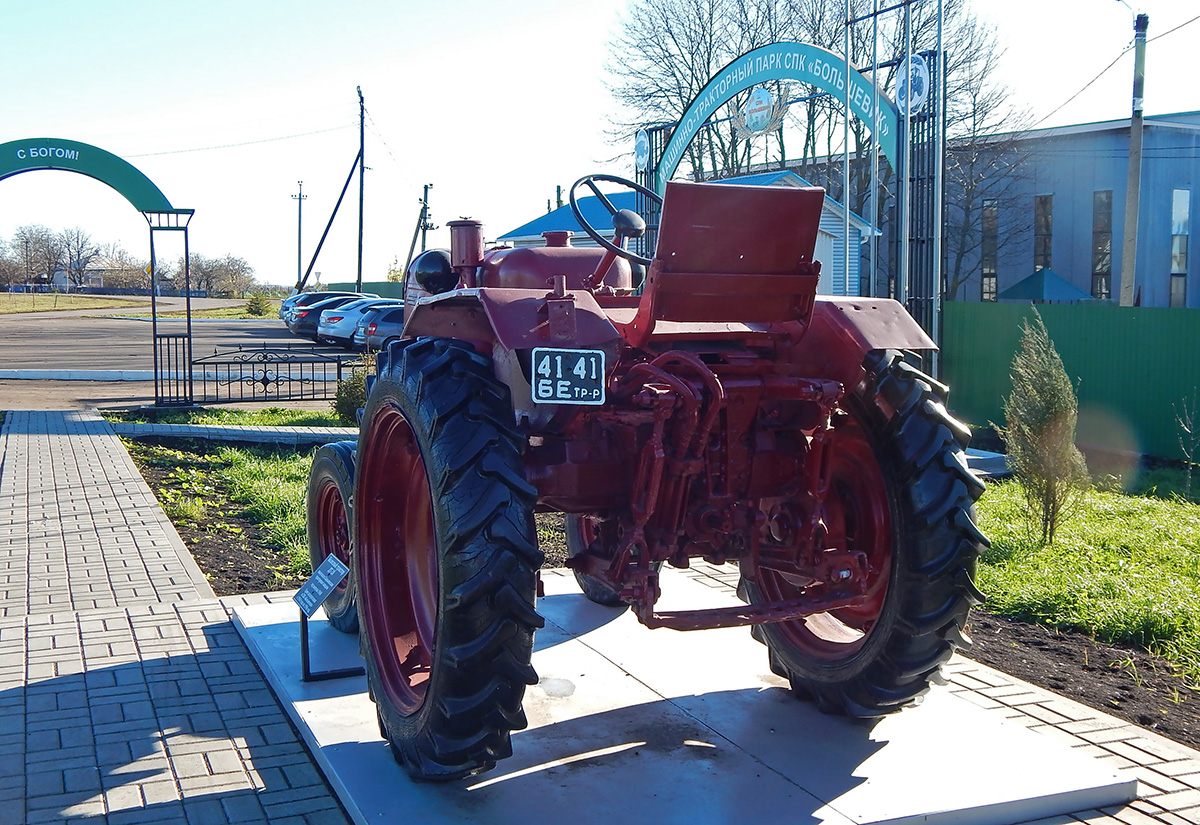 4141 БЕ, KhTZ ДТ-20 