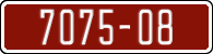 License plate of Morocco, Trailers