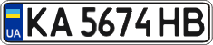 License plate Ukraine, Regular plates (2004)