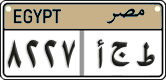 License plate of Egypt, Cars (2008)