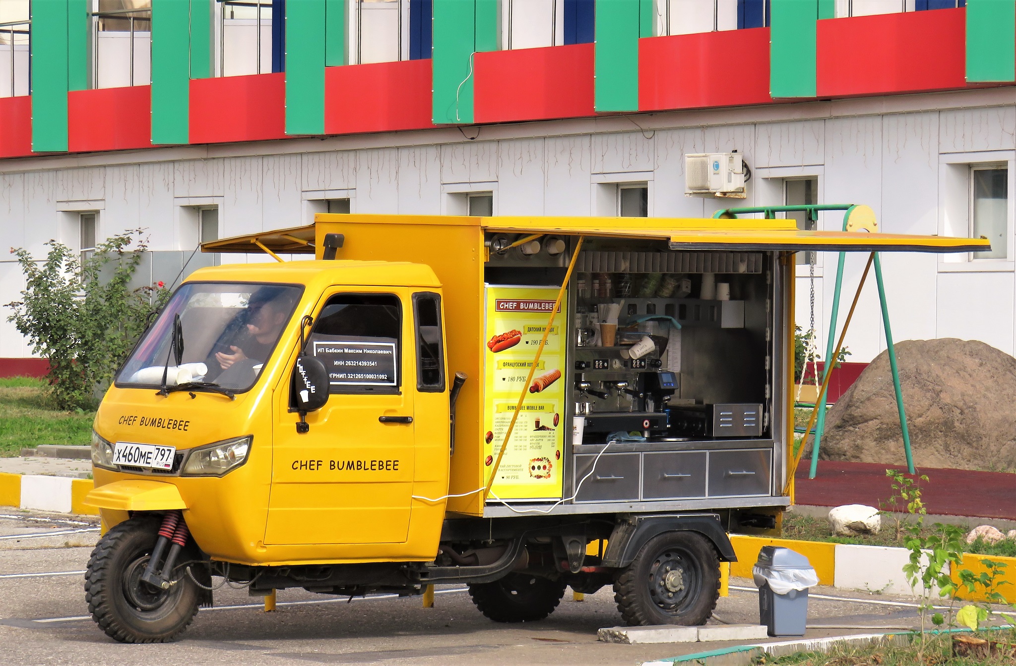 х 460 ме 797, ZongShen Hercules 