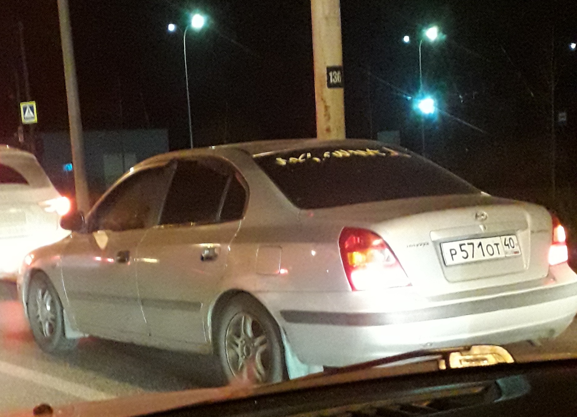 р 571 от 40, Hyundai Elantra 3rd gen Sedan (XD), 2000–2010