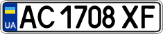 License plate Ukraine, Regular plates (2004)