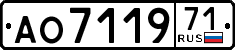 License plate Russia, Trailers
