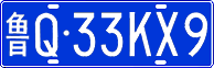 License plate of China, Cars