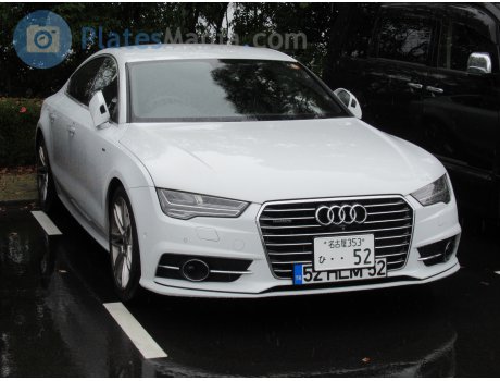 名古屋 353 ひ 52, Audi A7