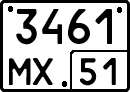 License plate Russia, Special vehicles