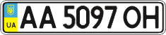 License plate Ukraine, Regular plates (2004)