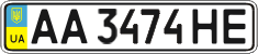 License plate Ukraine, Regular plates (2004)