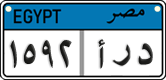 License plate of Egypt, Cars (2008)