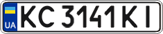 License plate Ukraine, Regular plates (2004)