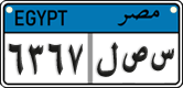 License plate of Egypt, Cars (2008)