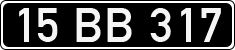 License plate of Turkey, Government and public administrations