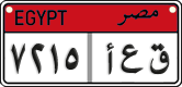 License plate of Egypt, Cars (2008)